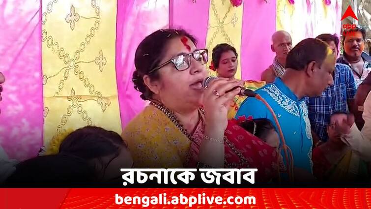 Loksabha Election 2024 BJP Candidate Locket Chatterjee Mocked TMC Candidate Rachana Banerjee Loksabha Election 2024: 'টুকি-টুকি করে দেখা দিয়ে বলবে এই তো আমায় দেখতে পাচ্ছেন' রচনাকে জবাব লকেটের