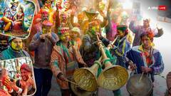 Holi 2024: जब देश मनाएगा होली तब बंगाल में निकाली जाएगी डोल जात्रा, जानें रंगों से जुड़ा होने के बाद भी कैसे और कितना अलग है ये त्योहार?