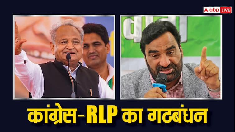 Hanuman Beniwal RLP alliance with congress ahead Rajasthan Lok Sabha Election 2024 ann राजस्थान कांग्रेस में विरोध के बाद भी RLP से हुआ गठबंधन? समझें क्या हैं इसके सियासी मायने