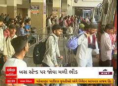 ABP News