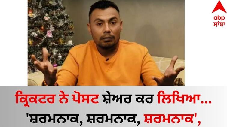 Danish-kaneria-angry-reaction-on-budaun-double-murder-case-see-pakistani-cricketer-tweet Budaun Murder Case: ਬਦਾਯੂੰ ਕਤਲੇਆਮ ਨੂੰ ਪਾਕਿਸਤਾਨੀ ਕ੍ਰਿਕਟਰ ਨੇ ਦੱਸਿਆ ਸ਼ਰਮਨਾਕ, ਸੁਣਾਈਆਂ ਕਰਾਰੀਆਂ ਗੱਲਾਂ'