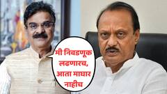 आता तर माघार नाहीच, बारामतीबाबत शिवतारेंचं एकदम फुल्ल अँड फायनल; 1 एप्रिलला जाहीर सभा