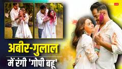 Holi 2024: देवोलीना भट्टाचार्जी ने पति शाहनवाज संग जमकर खेली होली, रंगों में सराबोर दिखीं टीवी की 'गोपी बहू', देखें फोटोज