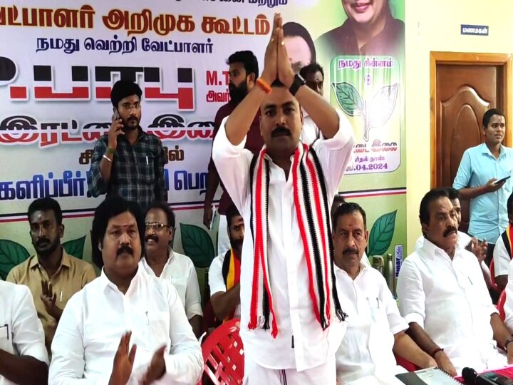 Lok sabha election 2024: மயிலாடுதுறை வேட்பாளரை போலீஸ் வைத்து காங்கிரஸ் தேடுகிறது - ஓ.எஸ்.மணியன் கிண்டல்