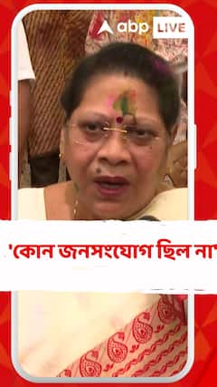 'কোন জনসংযোগ ছিল না', দেবশ্রীকে আক্রমণ মালার