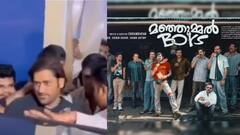 Manjummel Boys: சத்யம் திரையரங்கில் மஞ்சுமெல் பாய்ஸ் பார்த்த தோனி - வைரலாகும் வீடியோ
