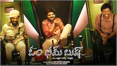 మూడో రోజు అదరగొట్టిన బ్యాంగ్ బ్రోస్ - 'ఓం భీమ్ బుష్' ఫస్ట్ వీకెండ్ కలెక్షన్ ఎంతంటే?