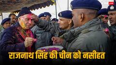 ‘POK का हो जाएगा भारत में विलय’, लोकसभा चुनाव से पहले राजनाथ सिंह का बयान क्यों चर्चा में है