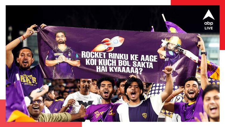 IPL 2024 KKR full Schedule know the date venue and time of Kolkata Knight Riders matches KKR Schedule: ইডেনে ১৪ দিনে ৫ ম্যাচ, আইপিএলে কেকেআরের বাকি খেলাগুলি কবে-কোথায়?