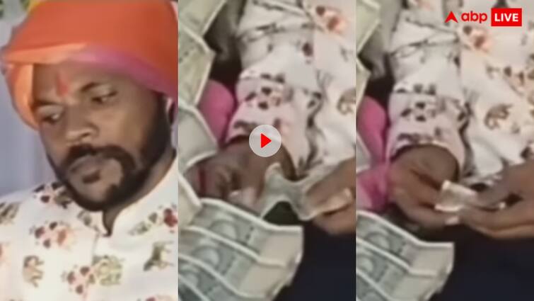 The groom friend stole a 500 rupee note from the groom's garland trending Funny Video: दोस्त से ही गद्दारी! बेस्ट फ्रेंड की शादी में पैसों की माला से 500 रुपये के नोट चुराता दिखा शख्स