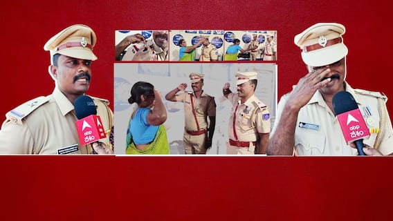 Yanam Police Brothers Salutes Mother | యానాం పోలీస్ బ్రదర్స్ అమ్మకు సెల్యూట్ ఎందుకు చేశారు.?