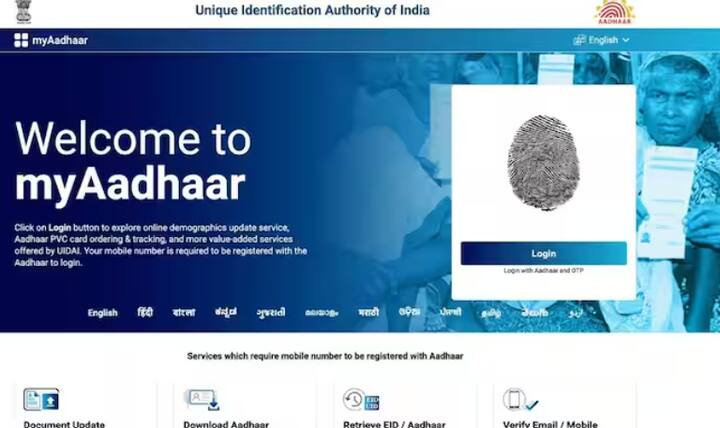 ਤੁਸੀਂ ਘਰ ਬੈਠਿਆਂ ਆਨਲਾਈਨ ਨਾਮ ਬਦਲ ਸਕਦੇ ਹੋ। ਇਸ ਦੇ ਲਈ ਤੁਸੀਂ ਸਭ ਤੋਂ ਪਹਿਲਾਂ UIDAI ਦੀ ਅਧਿਕਾਰਿਤ ਵੈਬਸਾਈਟ https://myaadhaar.uidai.gov.in/ ‘ਤੇ ਜਾਣਾ ਹੋਵੇਗਾ।