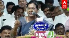 Vijaya Prabakaran - மேடையில் தாயிடம் ஆசி வாங்கிய விஜய் பிரபாகர்! பூரித்த எடப்பாடி!