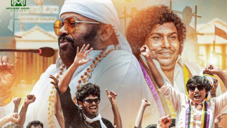 saguni movie director shankar dhayal next with yogi babu titled Kuzhanthaigal Munnetra Kazhagam Kuzhanthaigal Munnetra Kazhagam :  8 ஆண்டுகளுக்கு பிறகு திரும்பியிருக்கும் சகுனி பட இயக்குநர்...யோகிபாபு நடிக்கும் குழந்தைகள் முன்னேற்ற கழகம்