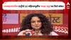 Kangana Ranaut : 'देशाला गरज असेल तर निवडणूक लढवणार', 10 महिन्यापूर्वीच कंगनाचे 'माझा कट्टा'वर निवडणूक लढवण्याचे संकेत!