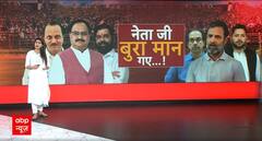 Loksabha Election 2024: पल्लवी पटेल और चंद्रशेखर ने बढ़ाई Akhilesh Yadav की टेंशन | Breaking | SP