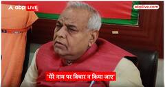 Election 2024: BJP सांसद की JP नड्डा से अपील, कहा- 'चुनाव लड़ने का इच्छुक नहीं, विचार न किया जाए' |