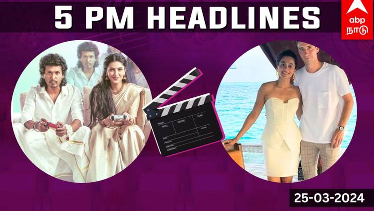 cinema headlines today march 25th tamil cinema news today Inimel Video Song tamanna vijay varma Cinema Headlines: காதலரை கரம் பிடித்த டாப்ஸி; 'இனிமேல்' வீடியோ ரிலீஸ் - இன்றைய சினிமா செய்திகள்!