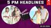 Cinema Headlines: காதலரை கரம் பிடித்த டாப்ஸி; 'இனிமேல்' வீடியோ ரிலீஸ் - இன்றைய சினிமா செய்திகள்!