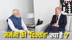 भारत के अंदरूनी मामलों में क्यों दखलअंदाजी कर रहा जर्मनी? जानिए क्या है इस 'बैचेनी' की वजह