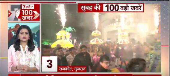 Big Headlines | Holi fever escalates in different parts of India | 25 March 2024 | ABP News