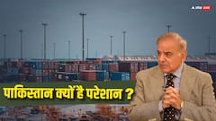 भारत संग व्यापार को क्यों बेताब हुआ पाकिस्तान, क्या थी 5 साल पहले ट्रेड बंद होने की वजह?