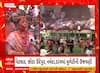 Dhuleti 2024 | เชเซเชเชฐเชพเชคเชฎเชพเช เชงเซเชณเซเชเซเชจเซ เชงเชพเชฎเชงเซเชฎเชฅเซ เชเชเชตเชฃเซ, เชเชฏเชพ เชถเชนเซเชฐเชฎเชพเช เชเซเชตเซ เชฐเชนเซเชฏเซ เชฎเชพเชนเซเชฒ?