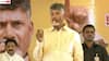 Chandrababu: 'అధికారంలోకి వస్తే ఇంటికే రూ.4 వేల పింఛన్' - మా 3 పార్టీల అజెండా ఒక్కటేనన్న చంద్రబాబు