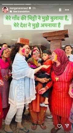 Holi 2024 Celebration: शिल्पा शेट्टी से लेकर कंगना रनौत तक बॉलीवुड सेलेब्स ने यूं मनाई होली, देखें सेलिब्रेशन की तस्वीरें