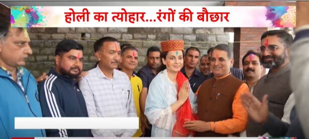 Holi 2024: Kangana Ranaut’s first response after getting ticket from BJP, watch | ABP Information