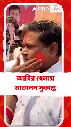 আবির খেলায় মাতলেন সুকান্ত