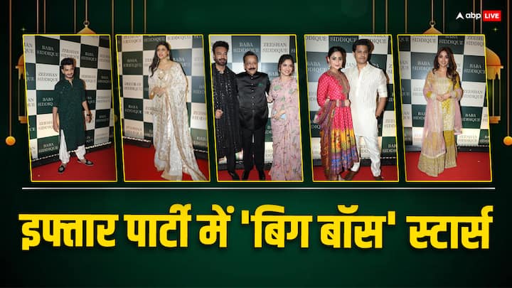 Baba Siddique Iftar Party: बाबा सिद्दीकी ने हर साल की तरह इस साल भी इफ्तार पार्टी का शानदार आयोजन किया था. बाबा सिद्दीकी ने 24 मार्च, 2024 को इफ्तार पार्टी होस्ट की जिसमें सितारों ने शिरकत की.