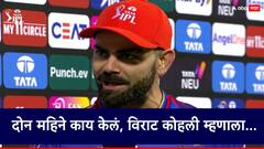 क्रिकेटपासून ब्रेक घेतल्यानंतर विराट कुठं होता, आरसीबीच्या मॅचनंतर कोहलीनं सगळं सांगितलं, म्हणाला...
