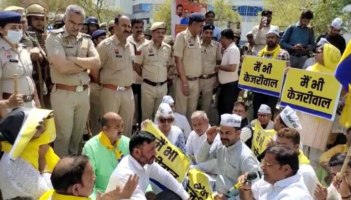 उन्होंने कहा कि सरकार के विरोध में आम आदमी पार्टी एकजुट है और भाजपा के खिलाफ हर मोर्चे पर आवाज उठाएगी. केजरीवाल सिर्फ एक नहीं, हर कार्यकर्ता केजरीवाल है. सभी पर सरकार लाठीचार्ज कराए, जेलों में डाले दे. हम कार्यकर्ता आखिरी सांस तक केजरीवाल के साथ हैं.
