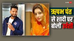 ऋषभ पंत से शादी के सवाल पर उर्वशी ने फाइनली कह दी ये बात