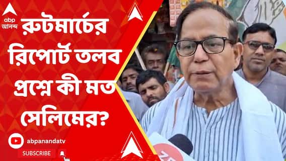 চোরাই মালের কারবারিরা টাকা দিয়ে সেন্ট্রাল ফোর্সও কিনে নিচ্ছে, কেন বললেন সেলিম?