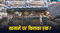 अगर आपकी जमीन में कोई दबा खजाना मिल जाए तो उस पर अधिकार किसका होगा?