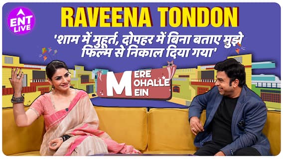 Raveena Tondon Exclusive|किसने dress trial की बाद film से निकाला? क्या है Raveena का Fitness Mantra