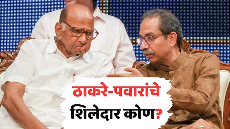 Candidates of Shiv Sena Uddhav Balasaheb Thackeray Group and NCP Sharad Pawar Party will be announced tomorrow at 3 PM Lok Sabha Election 2024 marathi news मोठी बातमी! ठाकरे-पवारांचे शिलेदार कोण? शिवसेना-राष्ट्रवादीच्या उमेदवारांची उद्या घोषणा