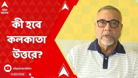 'রংবাজির রাজনীতি বন্ধ হোক', দোলে বার্তা তাপসের! 'অতিরিক্ত আত্মবিশ্বাসের অবকাশ নেই', বললেন কুণাল