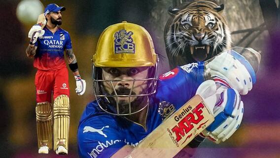 Virat Kohli Batting | RCB vs PBKS | పంజాబ్ పై రెచ్చిపోయిన కింగ్ కోహ్లీ | IPL 2024 | ABP Desam