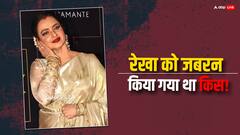 रेखा को 5 मिनट तक किस करता रहा था ये एक्टर, फूट-फूट कर रोईं थी एक्ट्रेस