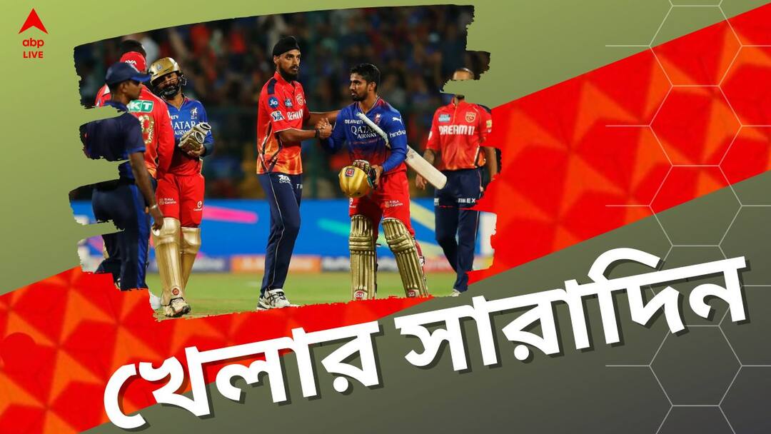 Sports Highlights: know latest updates of teams players matches and other highlights 25th August Sports Highlights: বিরাটের দৌরাত্ম্যে আরসিবির প্রথম জয়, আইপিএলের বাকি সূচি প্রকাশ্য়ে, এক নজরে খেলার সব খবর
