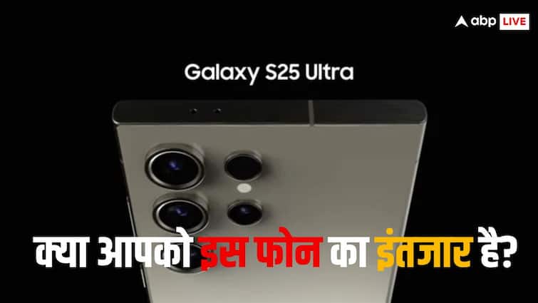 Samsung Galaxy S25 Ultra information leaked, know possible specifications