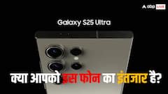 Samsung Galaxy S25 Ultra की जानकारी हुई लीक, जानें संभावित फीचर्स