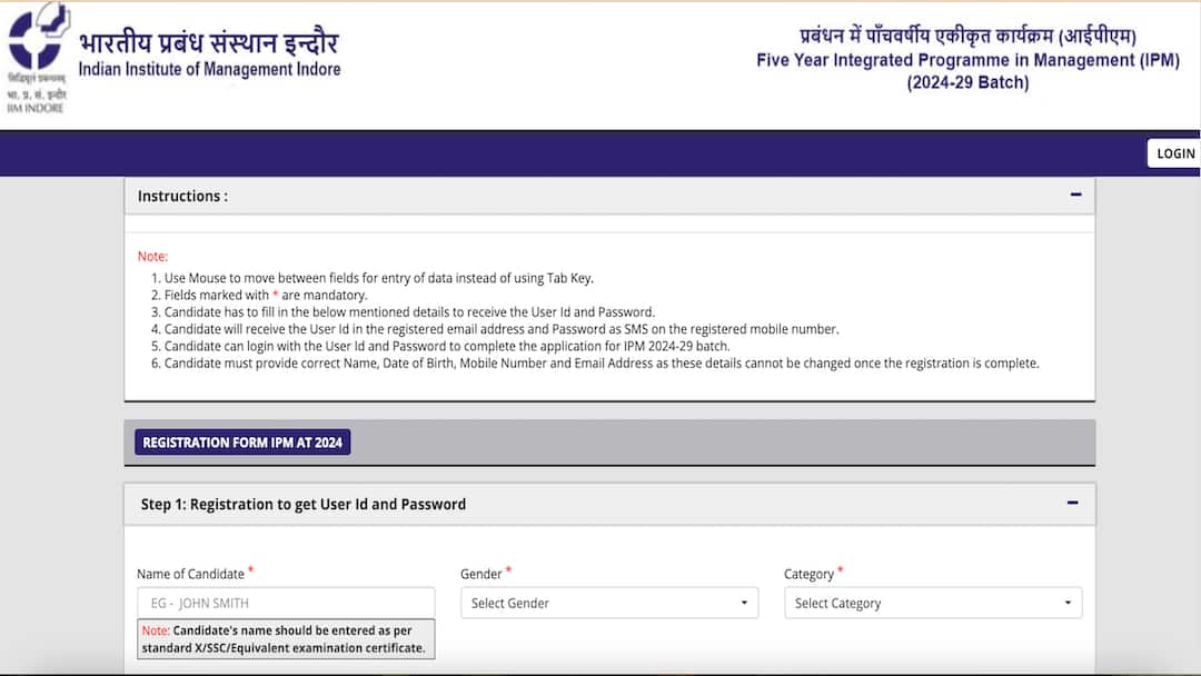 IPMAT 2024: Registration Process Closes Today On iimidr.ac.in - Apply Now IPMAT 2024: Registration Process Closes Today On iimidr.ac.in, Exam On May 23 IPMAT 2024: Registration Process Closes Today On iimidr.ac.in - Apply Now