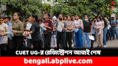 আজই শেষ হচ্ছে কলেজ-বিশ্ববিদ্যালয়ে ভর্তির রেজিস্ট্রেশন, কারেকশন উইন্ডো খুলবে কবে ?