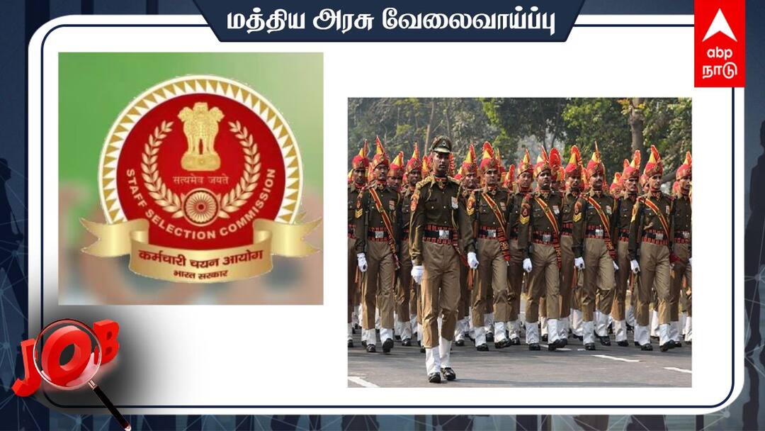 SSC Recruitment: அரசு வேலை வேண்டுமா? 4,187 பணியிடங்கள் - விண்ணப்பிக்க மறந்துடாதீங்க!