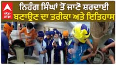 Hola mohalla |ਨਿਹੰਗ ਸਿੰਘਾਂ ਤੋਂ ਜਾਣੋ ਸ਼ਰਦਾਈ ਬਣਾਉਣ ਦਾ ਤਰੀਕਾ ਅਤੇ ਇਤਿਹਾਸ