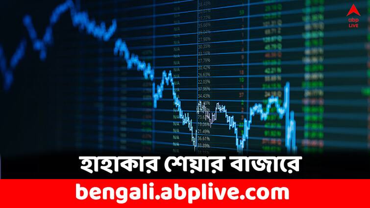 Share Market Closing Stock Market in Red Zone due to sell off in IT and Banking Share Market Closing: আইটি-ব্যাঙ্কিং সেক্টরে বিপুল পতন- ৩ দিনের মুনাফা নিমেষে হারালেন বিনিয়োগকারীরা